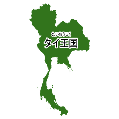 タイ王国無料フリーイラスト｜漢字・ルビあり(緑)